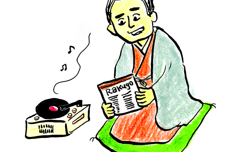 落語レコードの世界