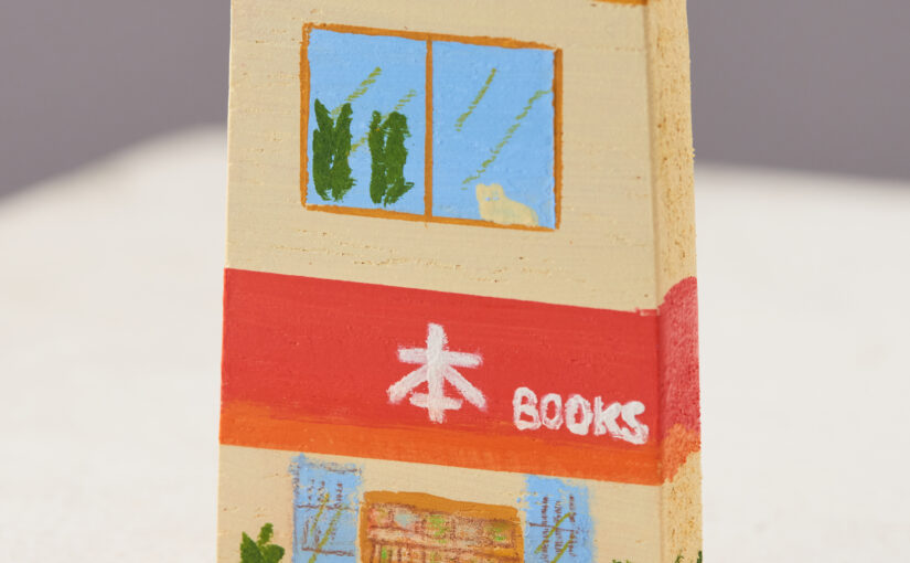 本屋さんのねこ